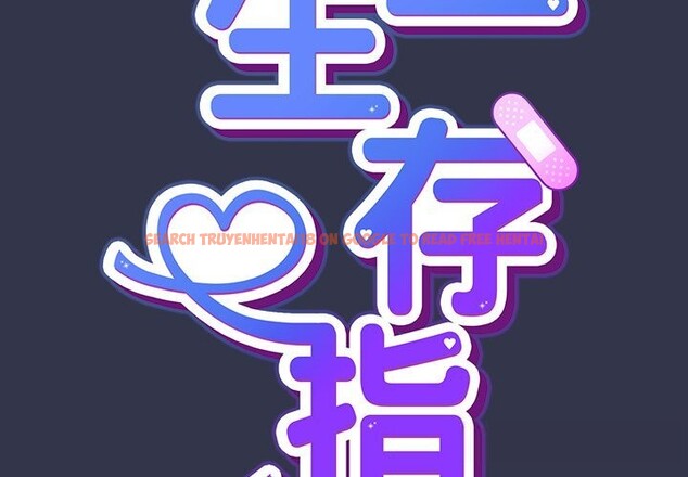 查看漫画摸魚生存指南/上班不要太認真 - 第15話 - www.tymanga.com中的3760138图片 查看漫画摸魚生存指南/上班不要太認真 - 第15話 - www.tymanga.com中的3760138图片