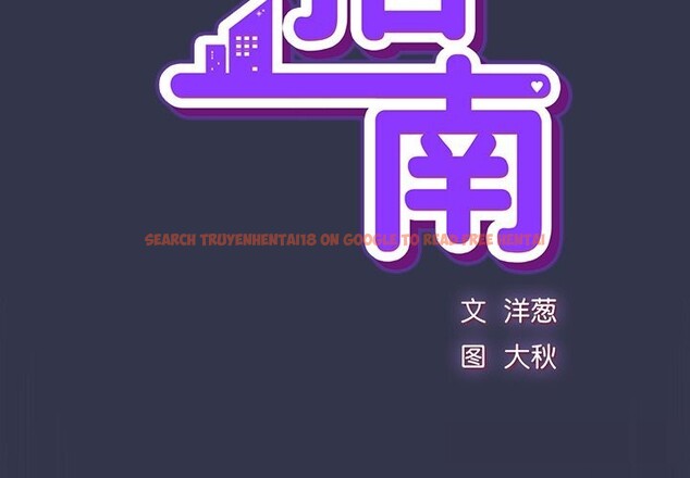 查看漫画摸魚生存指南/上班不要太認真 - 第15話 - www.tymanga.com中的3760139图片 查看漫画摸魚生存指南/上班不要太認真 - 第15話 - www.tymanga.com中的3760139图片