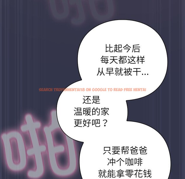 查看漫画摸魚生存指南/上班不要太認真 - 第15話 - www.tymanga.com中的3760153图片 查看漫画摸魚生存指南/上班不要太認真 - 第15話 - www.tymanga.com中的3760153图片