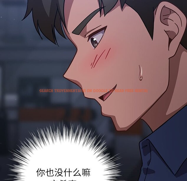 查看漫画摸魚生存指南/上班不要太認真 - 第15話 - www.tymanga.com中的3760160图片 查看漫画摸魚生存指南/上班不要太認真 - 第15話 - www.tymanga.com中的3760160图片