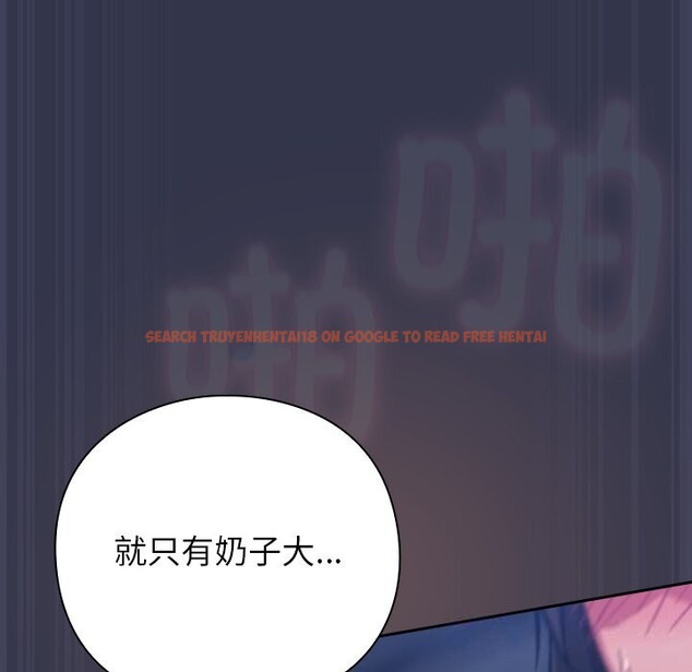 查看漫画摸魚生存指南/上班不要太認真 - 第15話 - www.tymanga.com中的3760165图片 查看漫画摸魚生存指南/上班不要太認真 - 第15話 - www.tymanga.com中的3760165图片