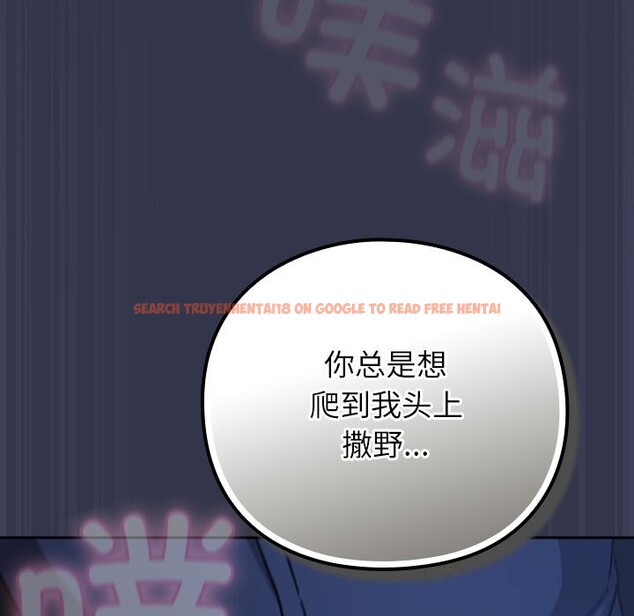 查看漫画摸魚生存指南/上班不要太認真 - 第15話 - www.tymanga.com中的3760199图片 查看漫画摸魚生存指南/上班不要太認真 - 第15話 - www.tymanga.com中的3760199图片