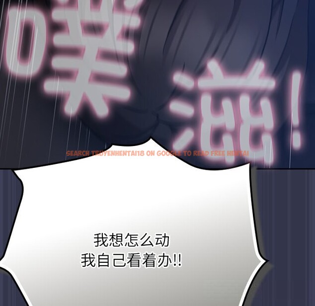 查看漫画摸魚生存指南/上班不要太認真 - 第15話 - www.tymanga.com中的3760202图片 查看漫画摸魚生存指南/上班不要太認真 - 第15話 - www.tymanga.com中的3760202图片