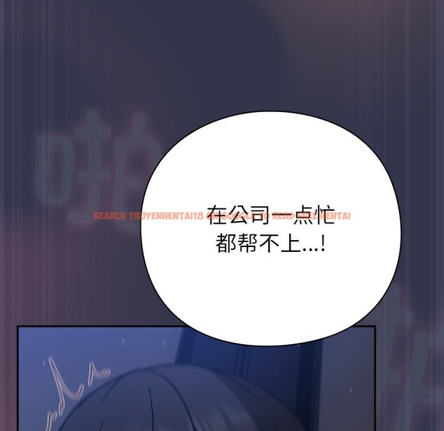 查看漫画摸魚生存指南/上班不要太認真 - 第15話 - www.tymanga.com中的3760213图片 查看漫画摸魚生存指南/上班不要太認真 - 第15話 - www.tymanga.com中的3760213图片