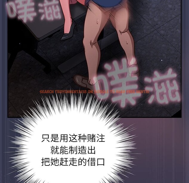 查看漫画摸魚生存指南/上班不要太認真 - 第15話 - www.tymanga.com中的3760218图片 查看漫画摸魚生存指南/上班不要太認真 - 第15話 - www.tymanga.com中的3760218图片