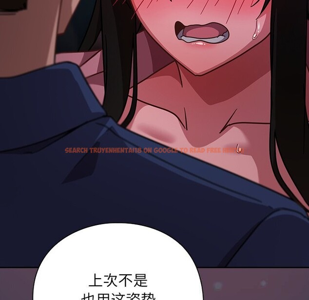 查看漫画摸魚生存指南/上班不要太認真 - 第15話 - www.tymanga.com中的3760231图片 查看漫画摸魚生存指南/上班不要太認真 - 第15話 - www.tymanga.com中的3760231图片