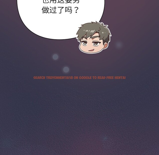 查看漫画摸魚生存指南/上班不要太認真 - 第15話 - www.tymanga.com中的3760232图片 查看漫画摸魚生存指南/上班不要太認真 - 第15話 - www.tymanga.com中的3760232图片