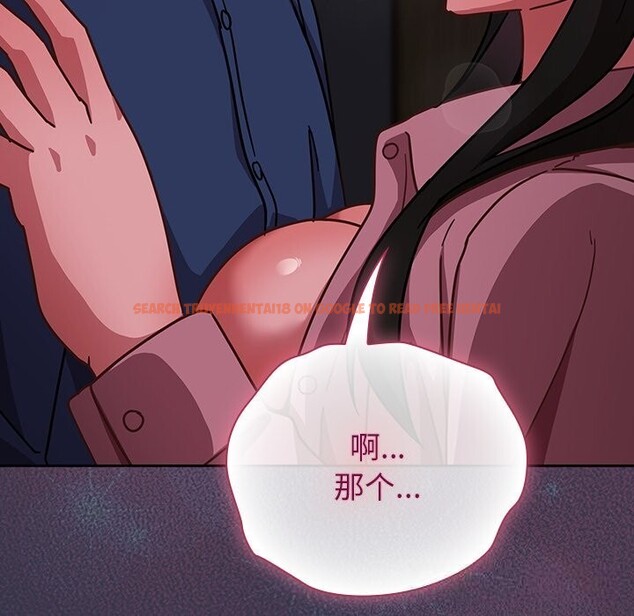 查看漫画摸魚生存指南/上班不要太認真 - 第15話 - www.tymanga.com中的3760235图片 查看漫画摸魚生存指南/上班不要太認真 - 第15話 - www.tymanga.com中的3760235图片