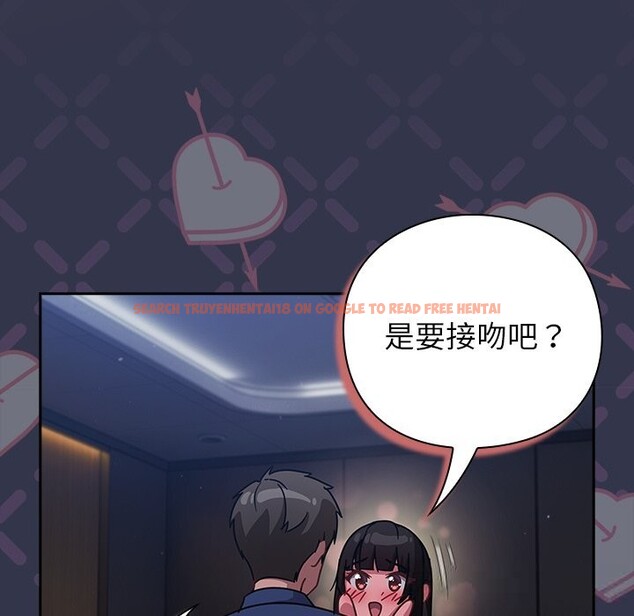 查看漫画摸魚生存指南/上班不要太認真 - 第15話 - www.tymanga.com中的3760239图片 查看漫画摸魚生存指南/上班不要太認真 - 第15話 - www.tymanga.com中的3760239图片