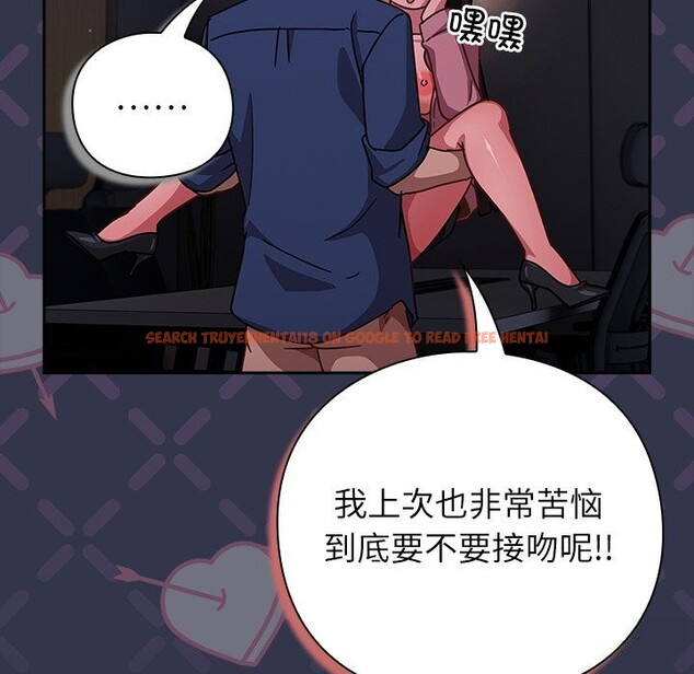 查看漫画摸魚生存指南/上班不要太認真 - 第15話 - www.tymanga.com中的3760240图片 查看漫画摸魚生存指南/上班不要太認真 - 第15話 - www.tymanga.com中的3760240图片