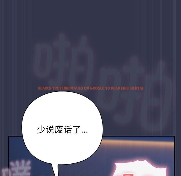 查看漫画摸魚生存指南/上班不要太認真 - 第15話 - www.tymanga.com中的3760246图片 查看漫画摸魚生存指南/上班不要太認真 - 第15話 - www.tymanga.com中的3760246图片