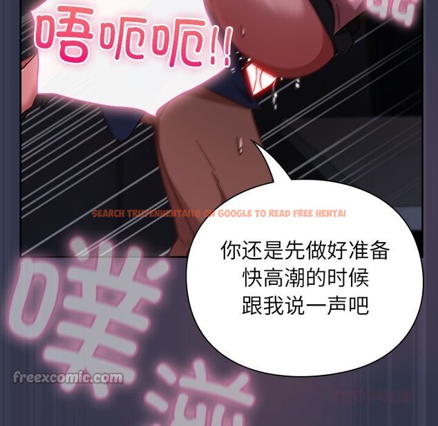 查看漫画摸魚生存指南/上班不要太認真 - 第15話 - www.tymanga.com中的3760248图片 查看漫画摸魚生存指南/上班不要太認真 - 第15話 - www.tymanga.com中的3760248图片