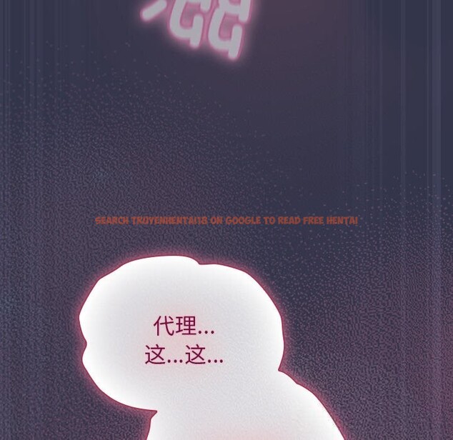 查看漫画摸魚生存指南/上班不要太認真 - 第15話 - www.tymanga.com中的3760249图片 查看漫画摸魚生存指南/上班不要太認真 - 第15話 - www.tymanga.com中的3760249图片