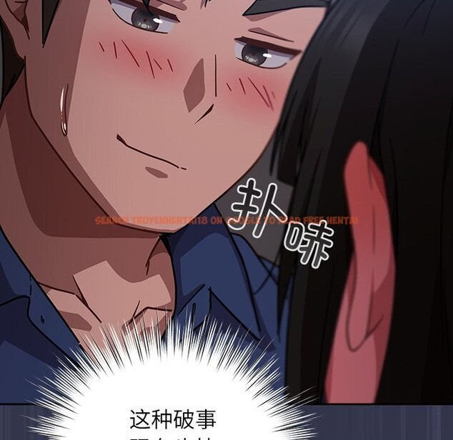 查看漫画摸魚生存指南/上班不要太認真 - 第15話 - www.tymanga.com中的3760257图片 查看漫画摸魚生存指南/上班不要太認真 - 第15話 - www.tymanga.com中的3760257图片