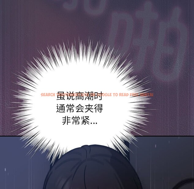 查看漫画摸魚生存指南/上班不要太認真 - 第15話 - www.tymanga.com中的3760282图片 查看漫画摸魚生存指南/上班不要太認真 - 第15話 - www.tymanga.com中的3760282图片