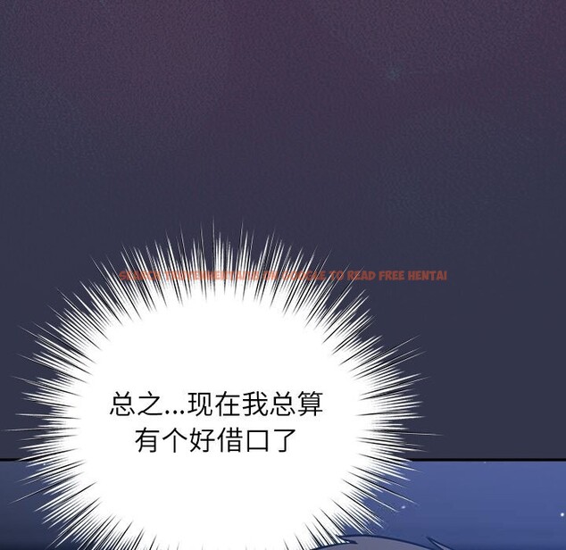 查看漫画摸魚生存指南/上班不要太認真 - 第15話 - www.tymanga.com中的3760300图片 查看漫画摸魚生存指南/上班不要太認真 - 第15話 - www.tymanga.com中的3760300图片