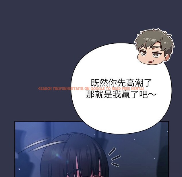 查看漫画摸魚生存指南/上班不要太認真 - 第15話 - www.tymanga.com中的3760303图片 查看漫画摸魚生存指南/上班不要太認真 - 第15話 - www.tymanga.com中的3760303图片