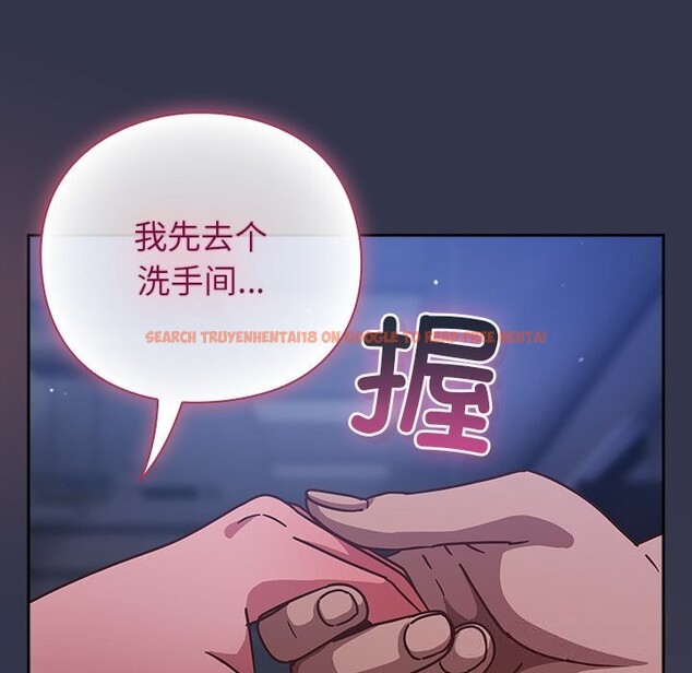 查看漫画摸魚生存指南/上班不要太認真 - 第15話 - www.tymanga.com中的3760311图片 查看漫画摸魚生存指南/上班不要太認真 - 第15話 - www.tymanga.com中的3760311图片