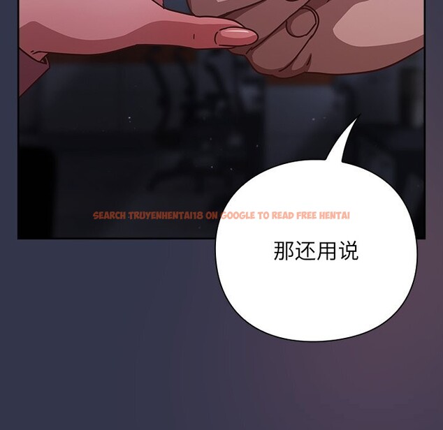 查看漫画摸魚生存指南/上班不要太認真 - 第15話 - www.tymanga.com中的3760312图片 查看漫画摸魚生存指南/上班不要太認真 - 第15話 - www.tymanga.com中的3760312图片