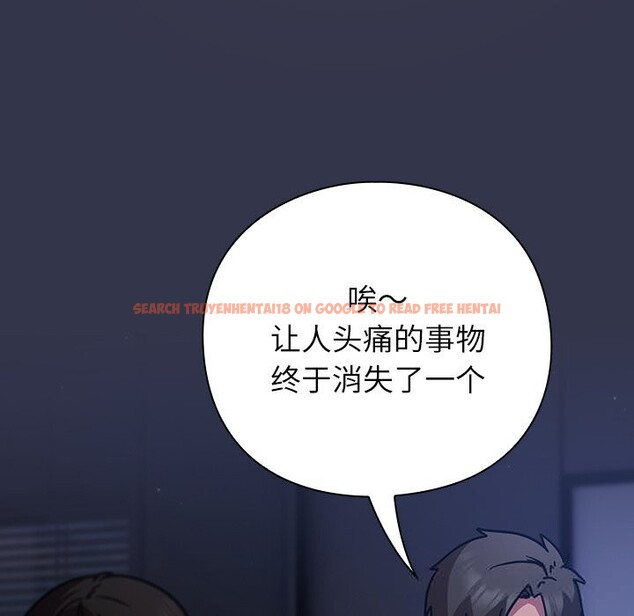 查看漫画摸魚生存指南/上班不要太認真 - 第15話 - www.tymanga.com中的3760316图片 查看漫画摸魚生存指南/上班不要太認真 - 第15話 - www.tymanga.com中的3760316图片