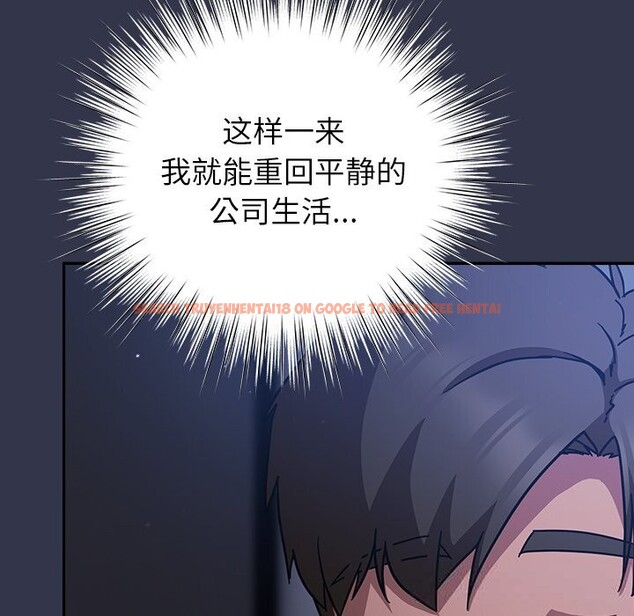 查看漫画摸魚生存指南/上班不要太認真 - 第15話 - www.tymanga.com中的3760319图片 查看漫画摸魚生存指南/上班不要太認真 - 第15話 - www.tymanga.com中的3760319图片