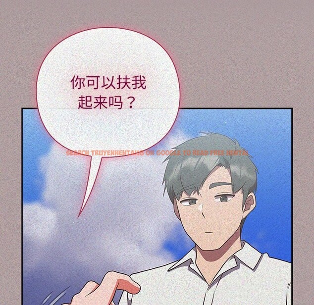 查看漫画摸魚生存指南/上班不要太認真 - 第15話 - www.tymanga.com中的3760333图片 查看漫画摸魚生存指南/上班不要太認真 - 第15話 - www.tymanga.com中的3760333图片