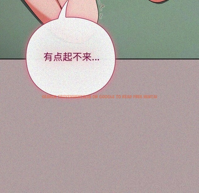 查看漫画摸魚生存指南/上班不要太認真 - 第15話 - www.tymanga.com中的3760337图片 查看漫画摸魚生存指南/上班不要太認真 - 第15話 - www.tymanga.com中的3760337图片