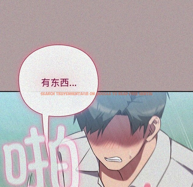 查看漫画摸魚生存指南/上班不要太認真 - 第15話 - www.tymanga.com中的3760338图片 查看漫画摸魚生存指南/上班不要太認真 - 第15話 - www.tymanga.com中的3760338图片