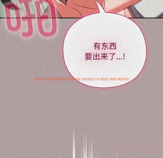 查看漫画摸魚生存指南/上班不要太認真 - 第15話 - www.tymanga.com中的3760340图片 查看漫画摸魚生存指南/上班不要太認真 - 第15話 - www.tymanga.com中的3760340图片