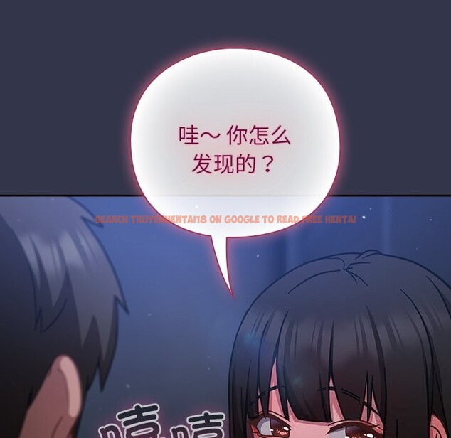 查看漫画摸魚生存指南/上班不要太認真 - 第16話 - www.tymanga.com中的3783345图片