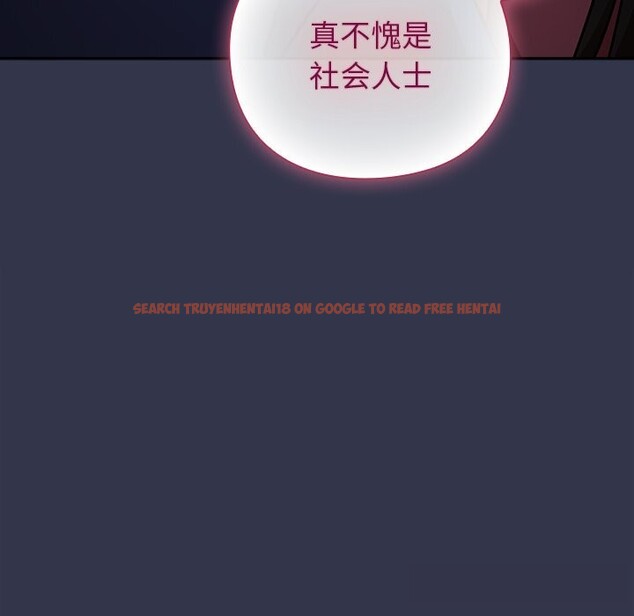 查看漫画摸魚生存指南/上班不要太認真 - 第16話 - www.tymanga.com中的3783347图片