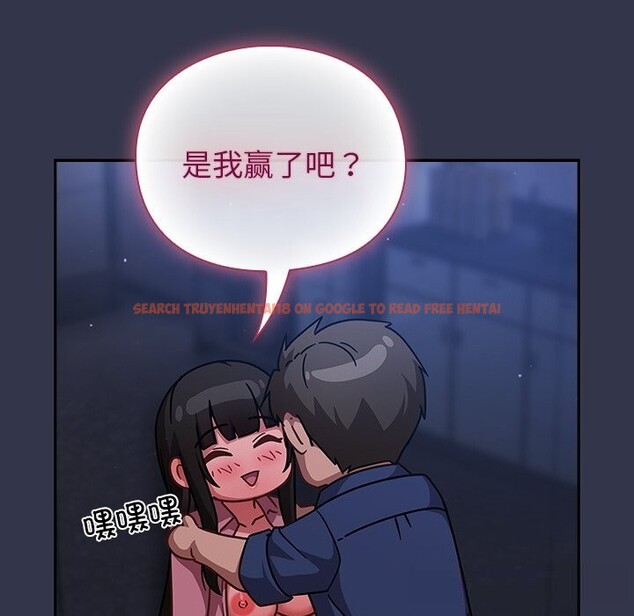 查看漫画摸魚生存指南/上班不要太認真 - 第16話 - www.tymanga.com中的3783360图片