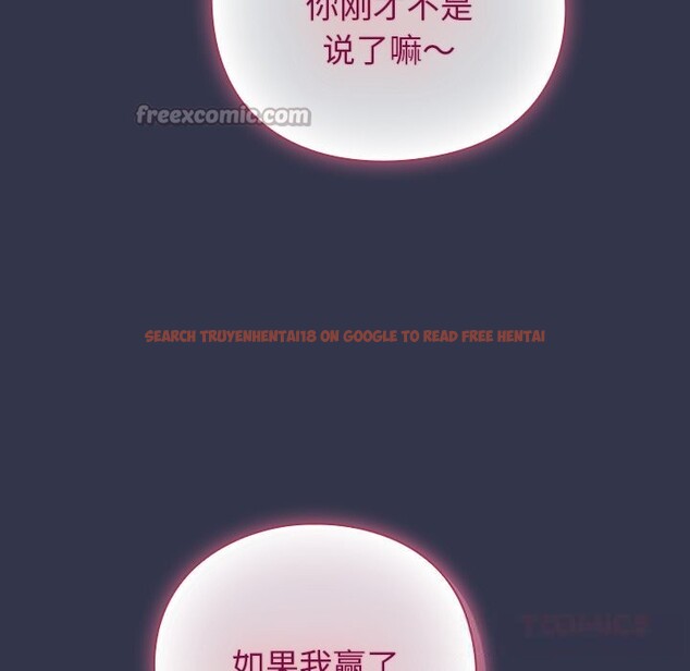 查看漫画摸魚生存指南/上班不要太認真 - 第16話 - www.tymanga.com中的3783364图片