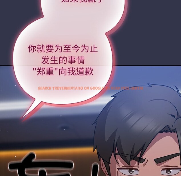 查看漫画摸魚生存指南/上班不要太認真 - 第16話 - www.tymanga.com中的3783365图片