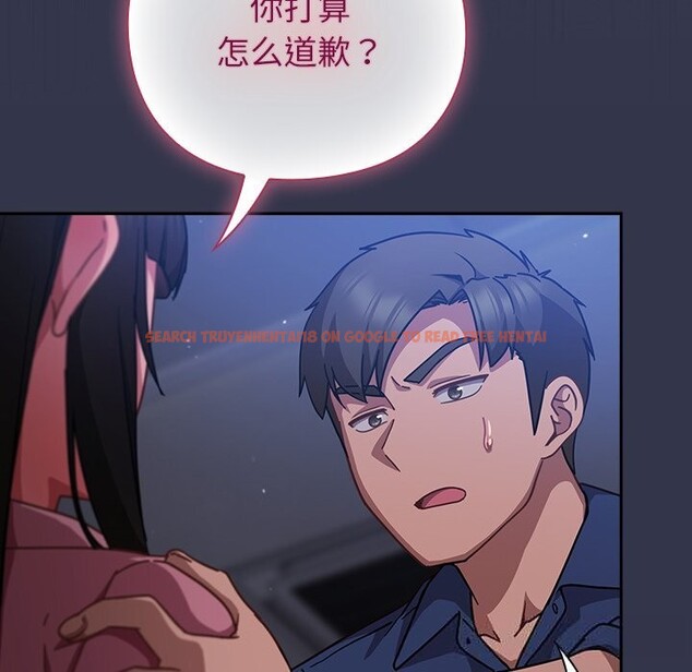 查看漫画摸魚生存指南/上班不要太認真 - 第16話 - www.tymanga.com中的3783368图片