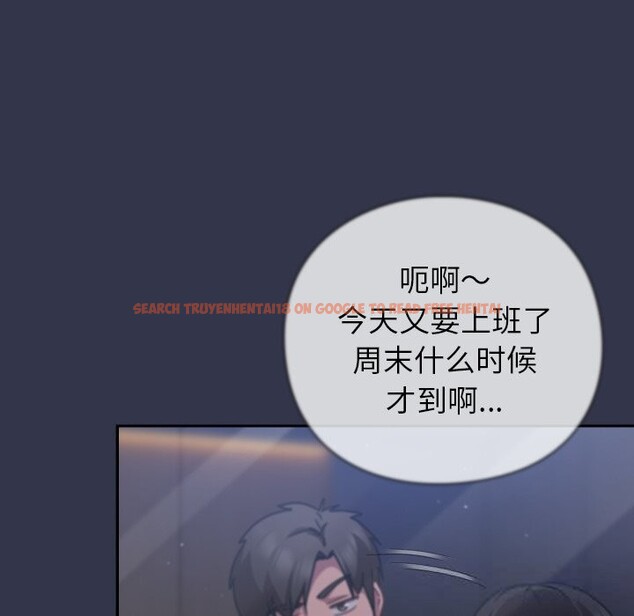 查看漫画摸魚生存指南/上班不要太認真 - 第16話 - www.tymanga.com中的3783373图片