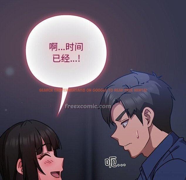 查看漫画摸魚生存指南/上班不要太認真 - 第16話 - www.tymanga.com中的3783378图片