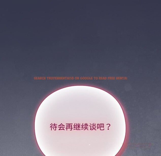 查看漫画摸魚生存指南/上班不要太認真 - 第16話 - www.tymanga.com中的3783380图片