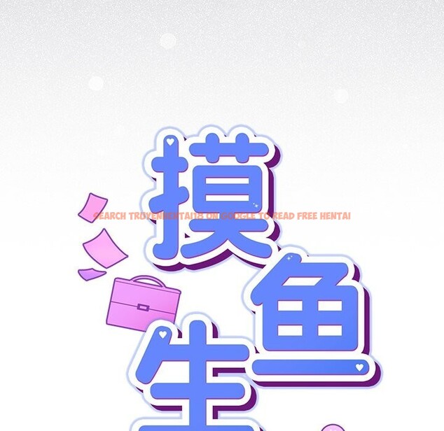 查看漫画摸魚生存指南/上班不要太認真 - 第16話 - www.tymanga.com中的3783382图片