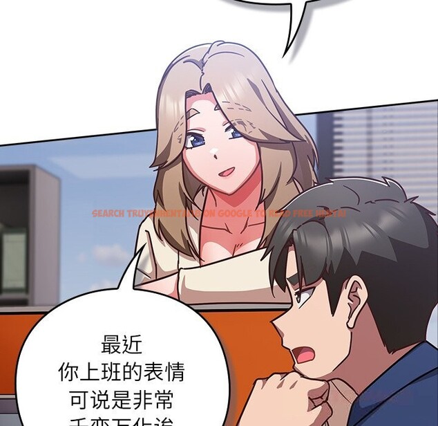 查看漫画摸魚生存指南/上班不要太認真 - 第16話 - www.tymanga.com中的3783388图片