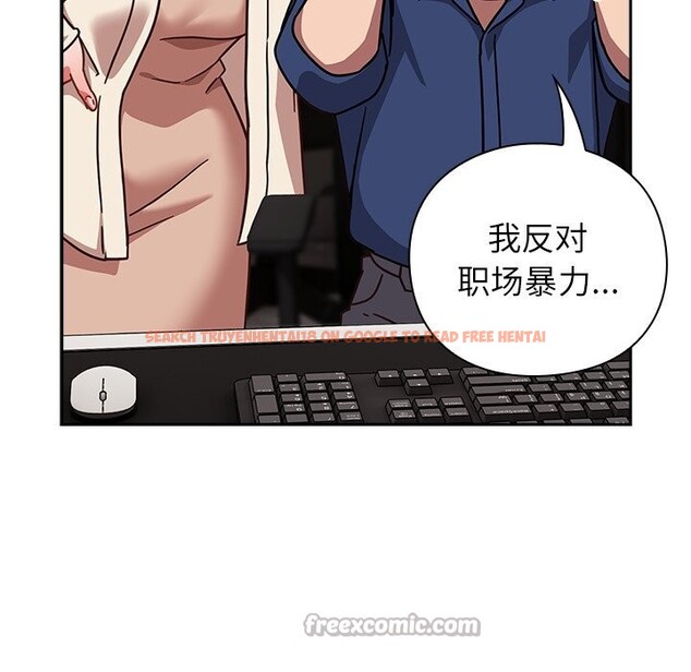 查看漫画摸魚生存指南/上班不要太認真 - 第16話 - www.tymanga.com中的3783392图片