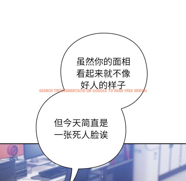 查看漫画摸魚生存指南/上班不要太認真 - 第16話 - www.tymanga.com中的3783393图片