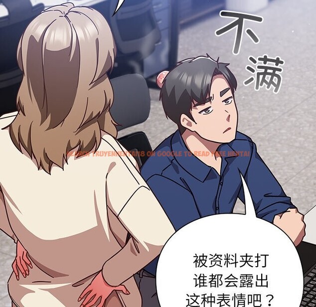 查看漫画摸魚生存指南/上班不要太認真 - 第16話 - www.tymanga.com中的3783394图片