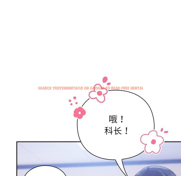 查看漫画摸魚生存指南/上班不要太認真 - 第16話 - www.tymanga.com中的3783398图片