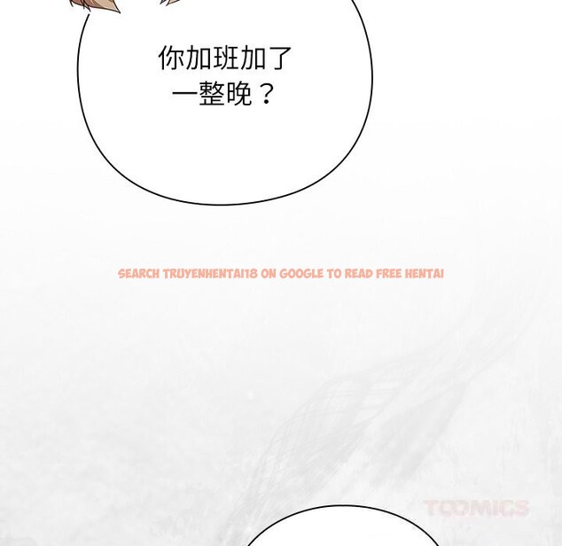 查看漫画摸魚生存指南/上班不要太認真 - 第16話 - www.tymanga.com中的3783404图片