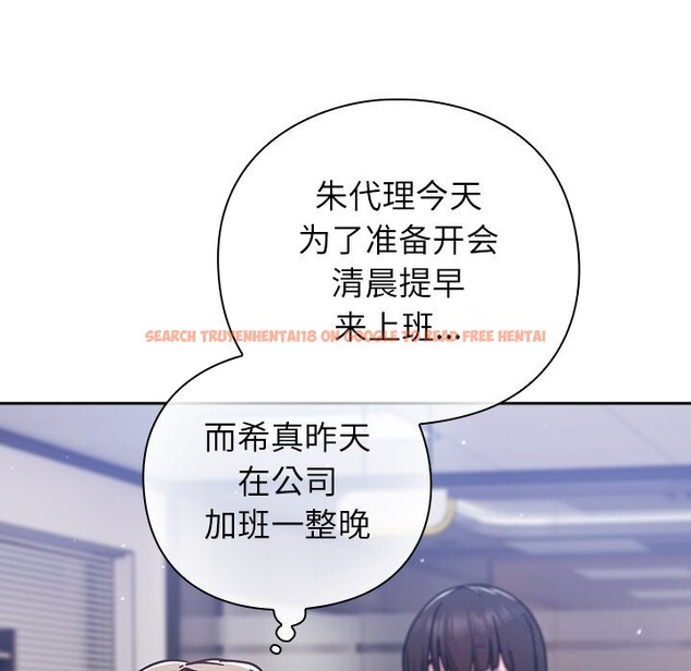 查看漫画摸魚生存指南/上班不要太認真 - 第16話 - www.tymanga.com中的3783408图片