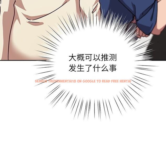 查看漫画摸魚生存指南/上班不要太認真 - 第16話 - www.tymanga.com中的3783410图片