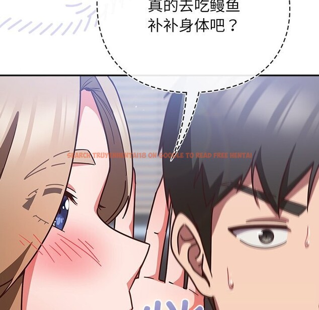 查看漫画摸魚生存指南/上班不要太認真 - 第16話 - www.tymanga.com中的3783414图片