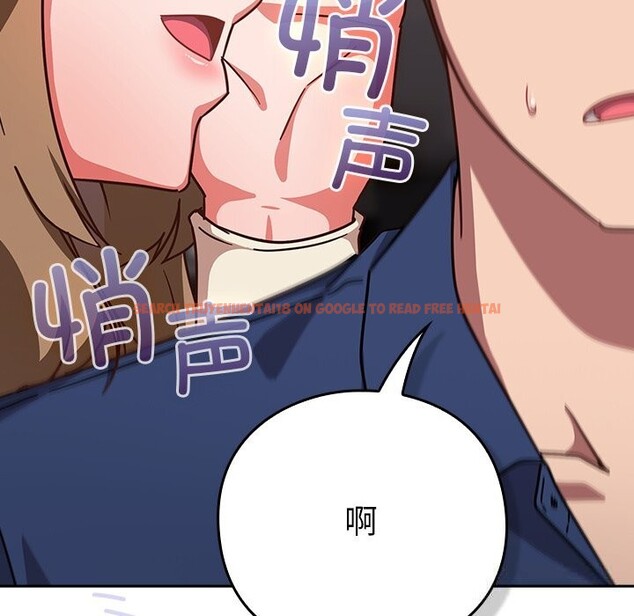 查看漫画摸魚生存指南/上班不要太認真 - 第16話 - www.tymanga.com中的3783415图片