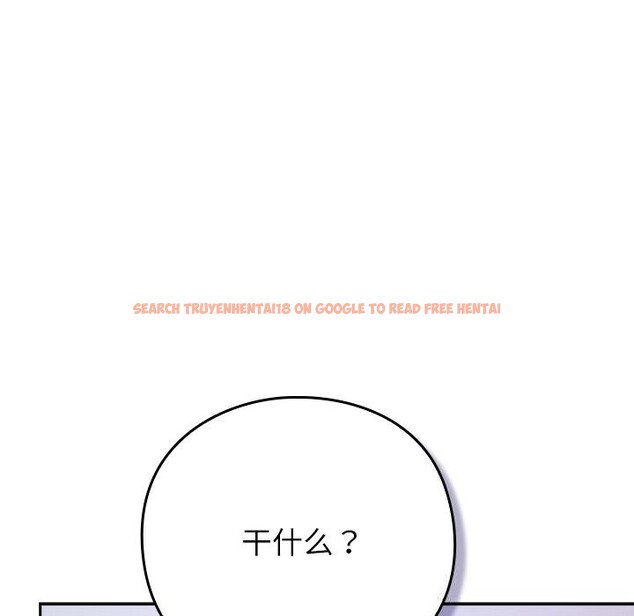 查看漫画摸魚生存指南/上班不要太認真 - 第16話 - www.tymanga.com中的3783424图片